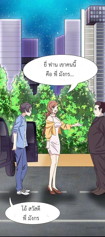 อ่านมังงะ การ์ตูน